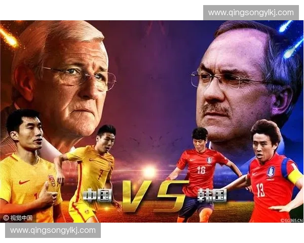 聚焦2026世界杯赛程与韩国队精彩比分全景解读深度剖析报道篇